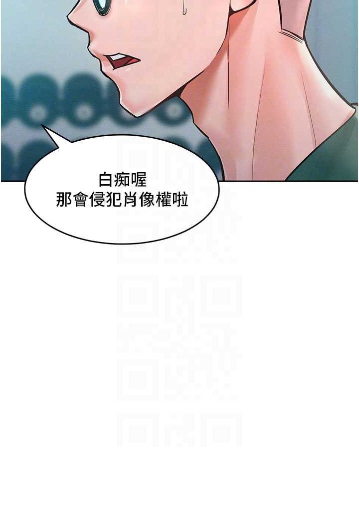 [Manhwa] A hundred ways to make a arrogant woman surrender Plot, mature woman wife#[126P]-46