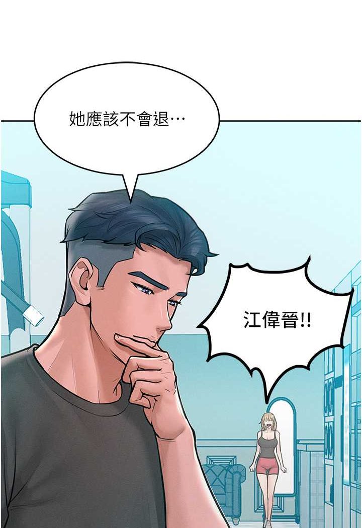 [Manhwa] A hundred ways to make a arrogant woman surrender Plot, mature woman wife#[126P]-47