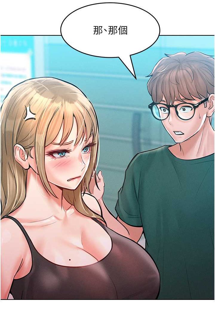 [Manhwa] A hundred ways to make a arrogant woman surrender Plot, mature woman wife#[126P]-51
