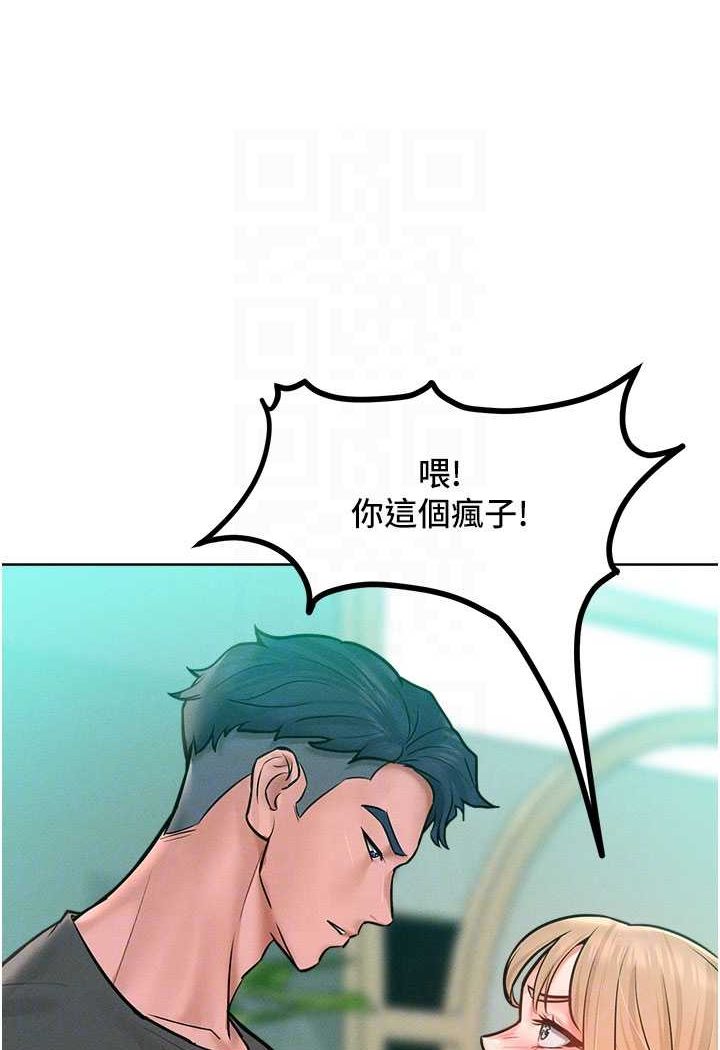 [Manhwa] A hundred ways to make a arrogant woman surrender Plot, mature woman wife#[126P]-55