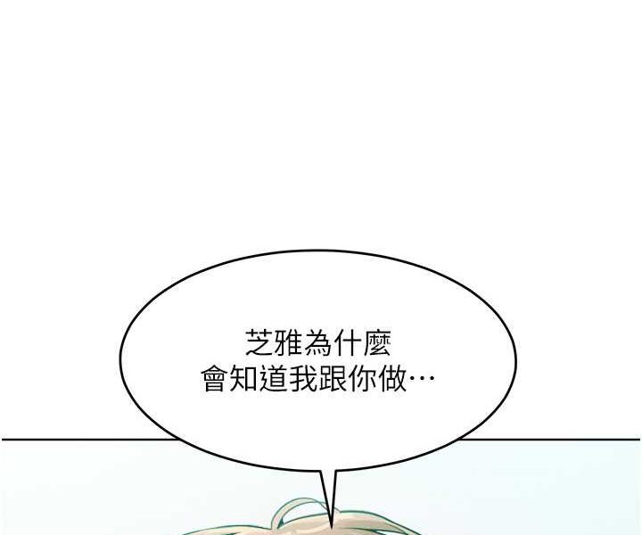 [Manhwa] A hundred ways to make a arrogant woman surrender Plot, mature woman wife#[126P]-58