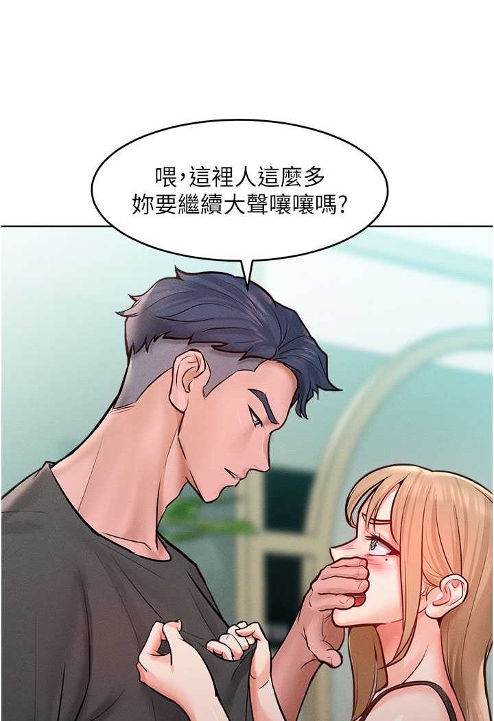 [Manhwa] A hundred ways to make a arrogant woman surrender Plot, mature woman wife#[126P]-60