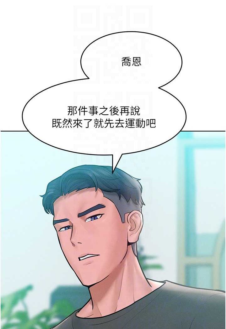 [Manhwa] A hundred ways to make a arrogant woman surrender Plot, mature woman wife#[126P]-66