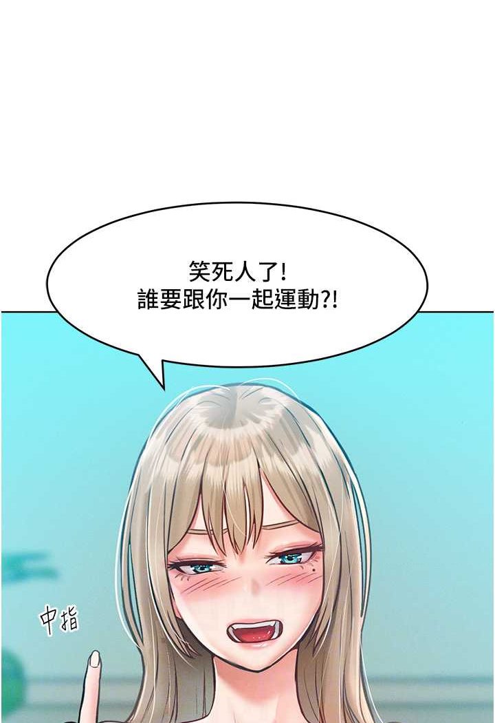 [Manhwa] A hundred ways to make a arrogant woman surrender Plot, mature woman wife#[126P]-71