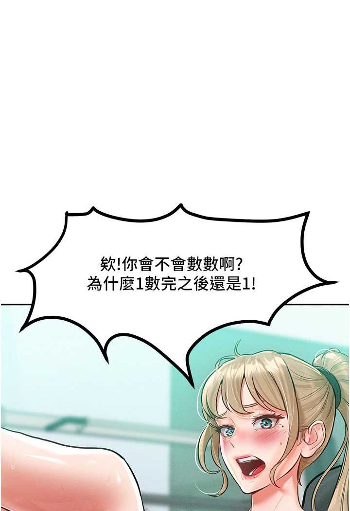 [Manhwa] A hundred ways to make a arrogant woman surrender Plot, mature woman wife#[126P]-74