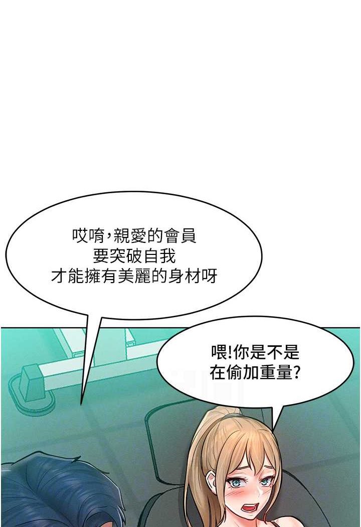 [Manhwa] A hundred ways to make a arrogant woman surrender Plot, mature woman wife#[126P]-76