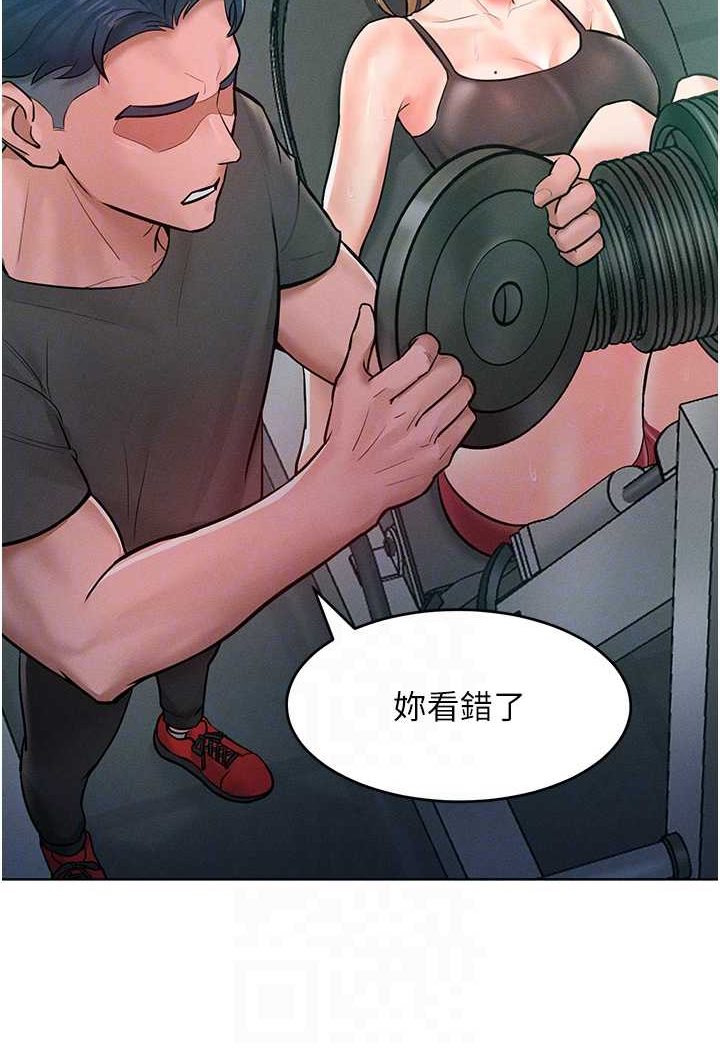 [Manhwa] A hundred ways to make a arrogant woman surrender Plot, mature woman wife#[126P]-77