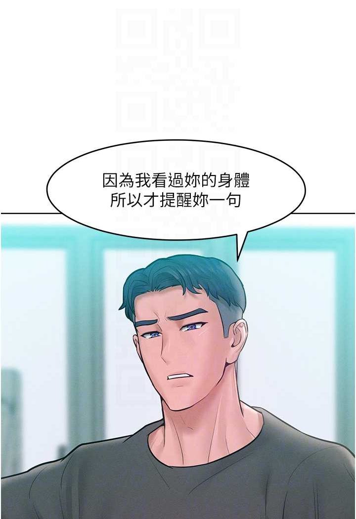 [Manhwa] A hundred ways to make a arrogant woman surrender Plot, mature woman wife#[126P]-78