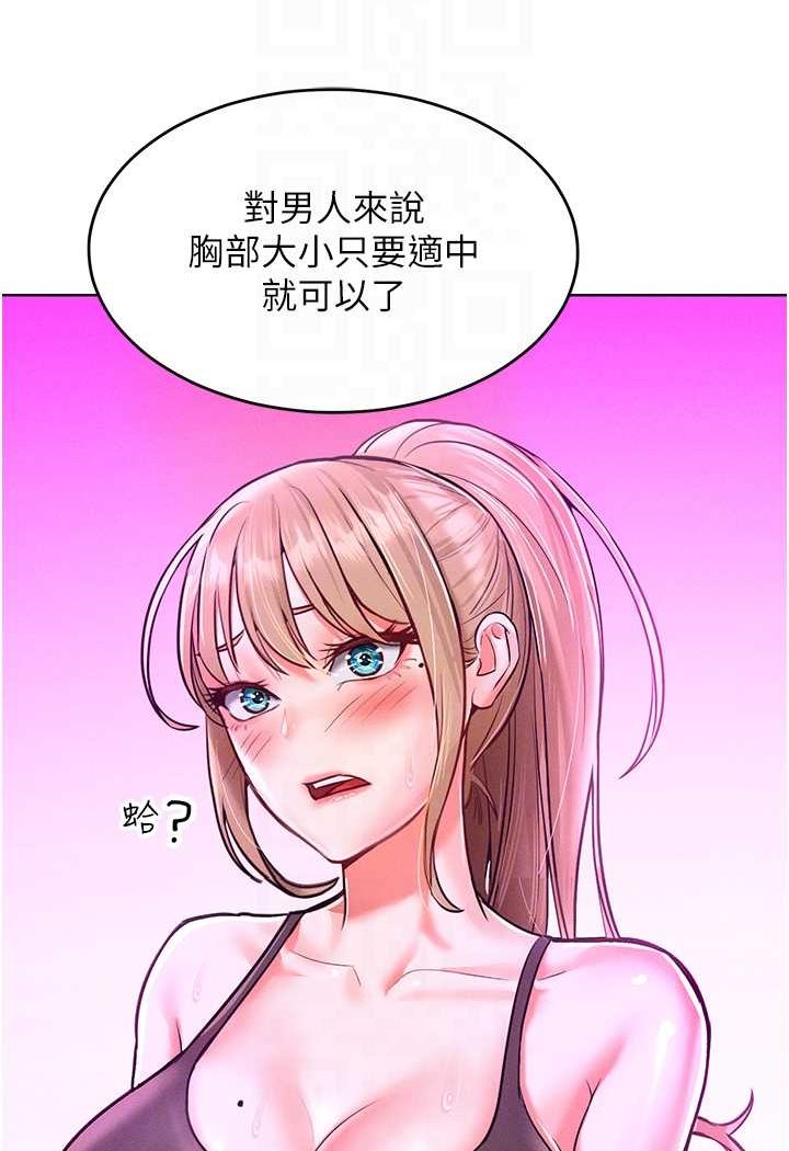 [Manhwa] A hundred ways to make a arrogant woman surrender Plot, mature woman wife#[126P]-82