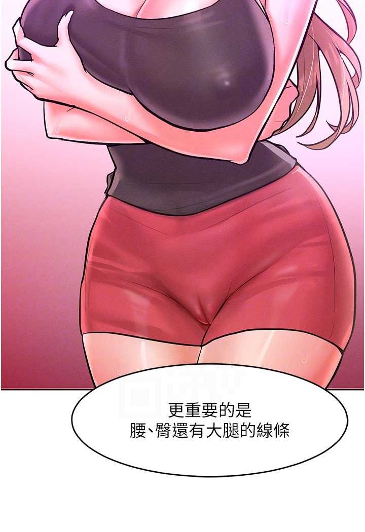 [Manhwa] A hundred ways to make a arrogant woman surrender Plot, mature woman wife#[126P]-83