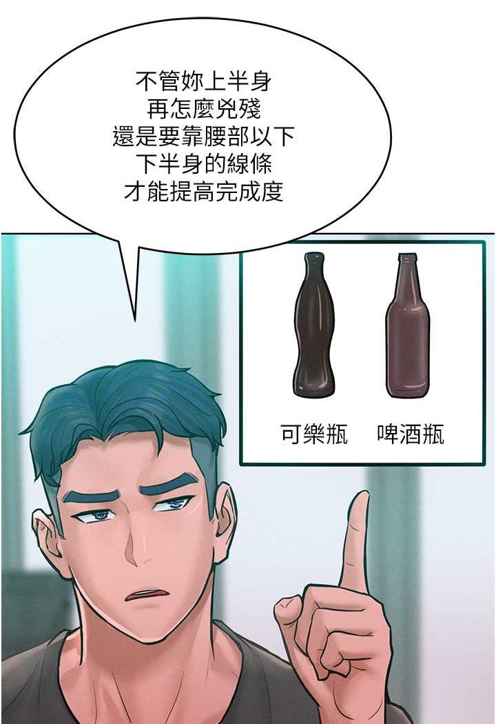 [Manhwa] A hundred ways to make a arrogant woman surrender Plot, mature woman wife#[126P]-84