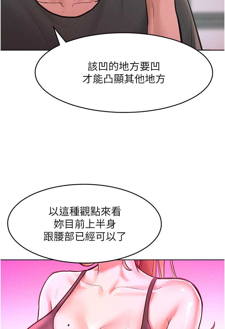 [Manhwa] A hundred ways to make a arrogant woman surrender Plot, mature woman wife#[126P]-85