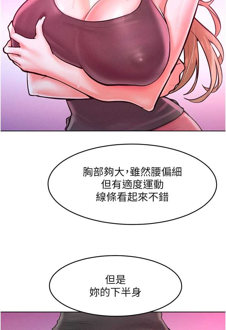 [Manhwa] A hundred ways to make a arrogant woman surrender Plot, mature woman wife#[126P]-86
