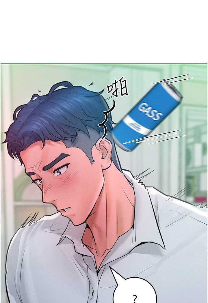 [Manhwa] A hundred ways to make a arrogant woman surrender Plot, mature woman wife#[126P]-9
