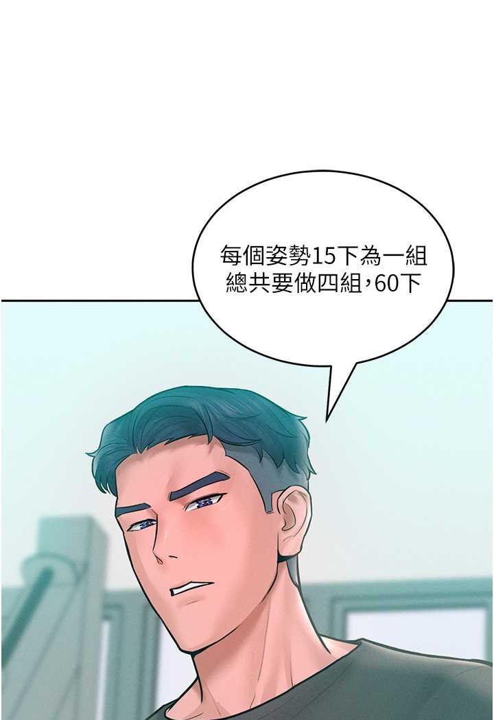 [Manhwa] A hundred ways to make a arrogant woman surrender Plot, mature woman wife#[126P]-93