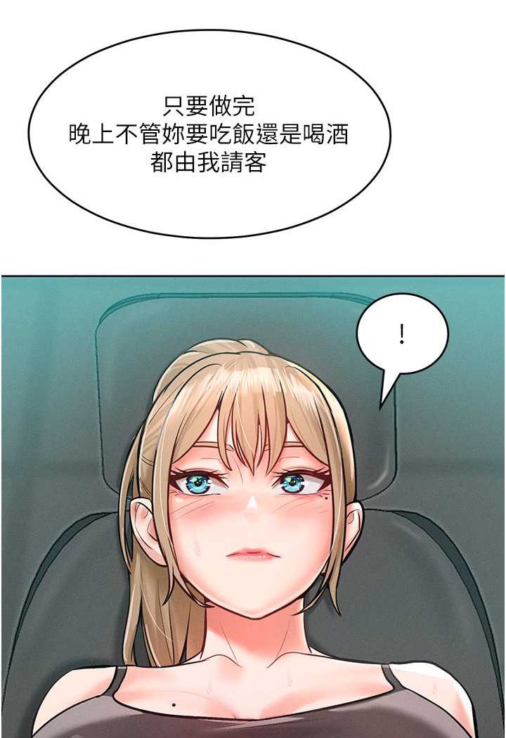 [Manhwa] A hundred ways to make a arrogant woman surrender Plot, mature woman wife#[126P]-95