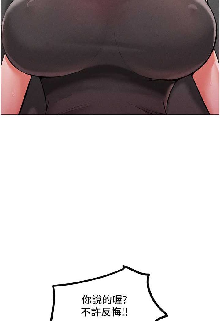 [Manhwa] A hundred ways to make a arrogant woman surrender Plot, mature woman wife#[126P]-96