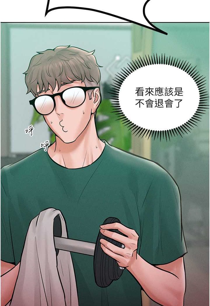 [Manhwa] A hundred ways to make a arrogant woman surrender Plot, mature woman wife#[126P]-97