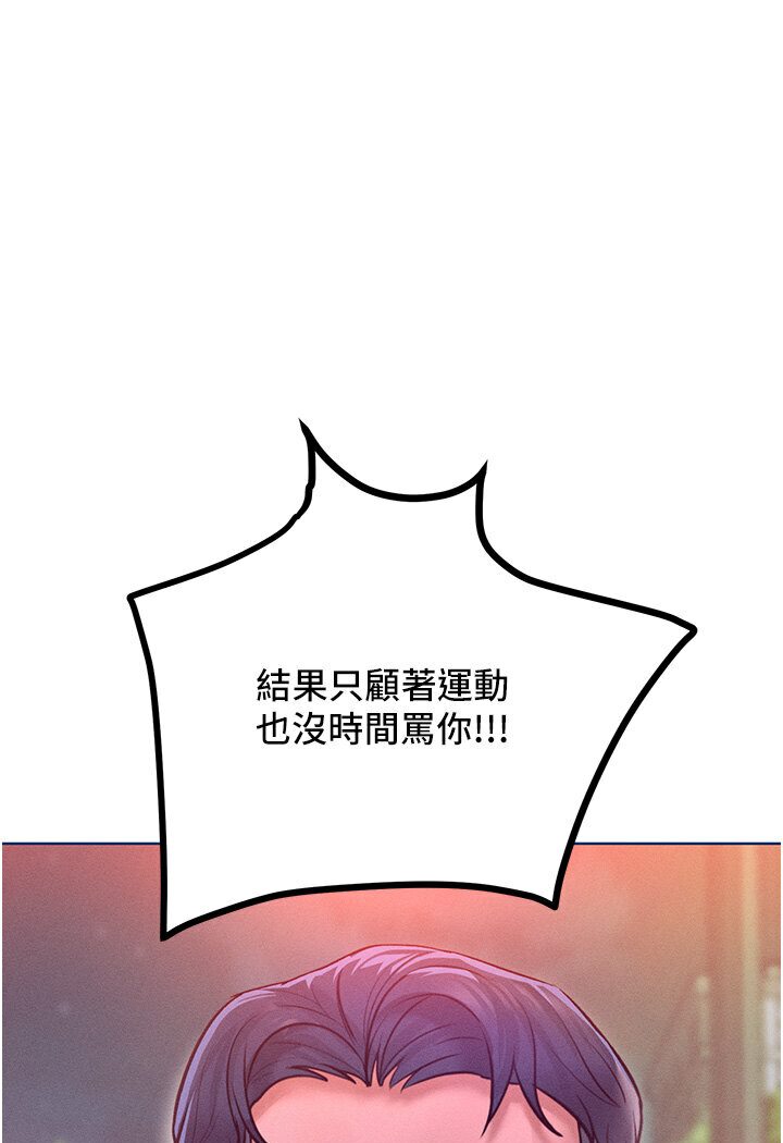 [Manhwa] A hundred ways to make a arrogant woman surrender Plot, mature woman wife#[134P]-1
