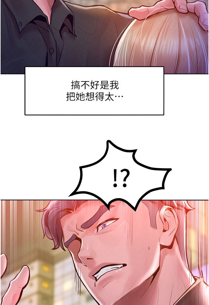 [Manhwa] A hundred ways to make a arrogant woman surrender Plot, mature woman wife#[134P]-102