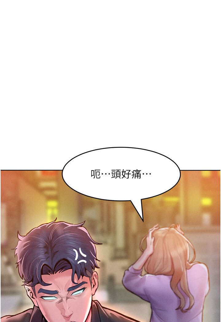 [Manhwa] A hundred ways to make a arrogant woman surrender Plot, mature woman wife#[134P]-104