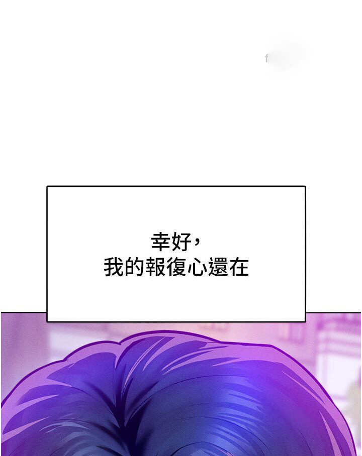 [Manhwa] A hundred ways to make a arrogant woman surrender Plot, mature woman wife#[134P]-106