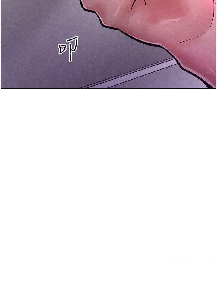 [Manhwa] A hundred ways to make a arrogant woman surrender Plot, mature woman wife#[134P]-109