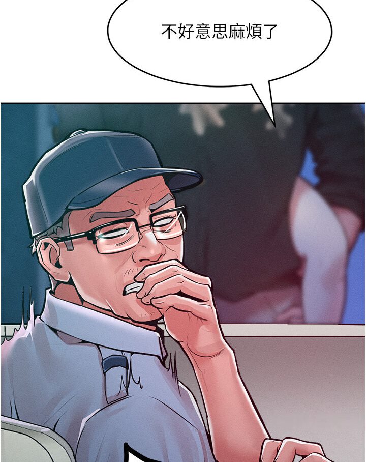 [Manhwa] A hundred ways to make a arrogant woman surrender Plot, mature woman wife#[134P]-112
