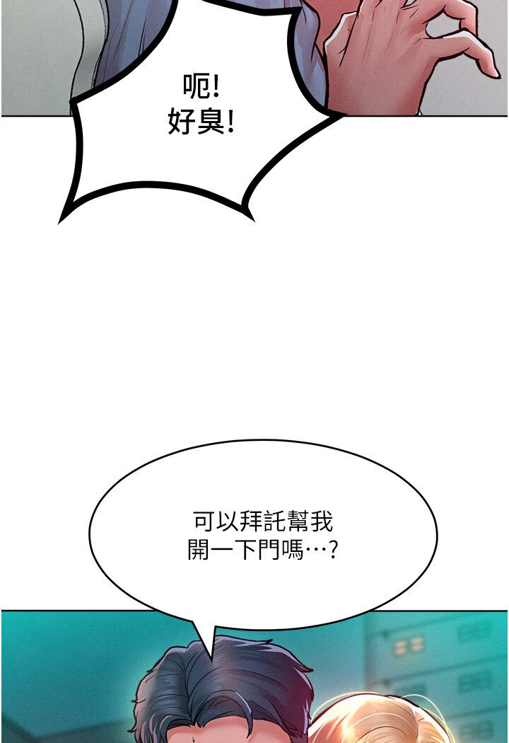 [Manhwa] A hundred ways to make a arrogant woman surrender Plot, mature woman wife#[134P]-113