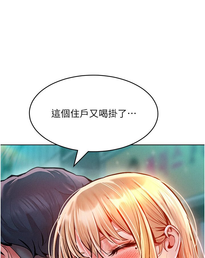 [Manhwa] A hundred ways to make a arrogant woman surrender Plot, mature woman wife#[134P]-115