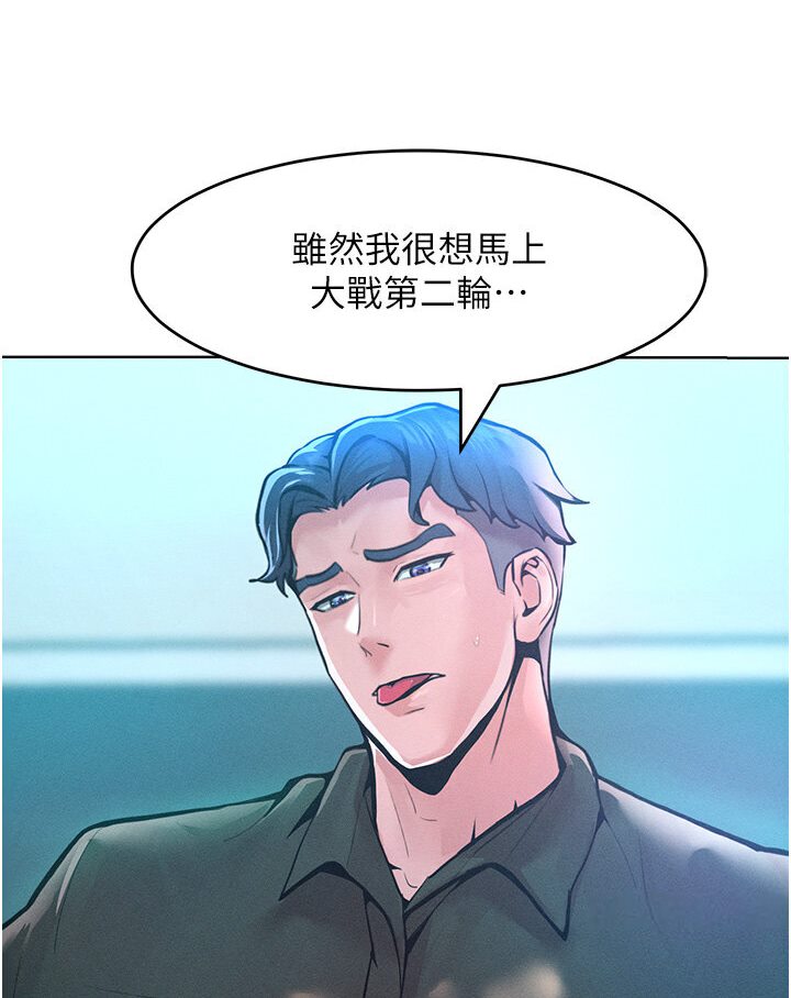 [Manhwa] A hundred ways to make a arrogant woman surrender Plot, mature woman wife#[134P]-119
