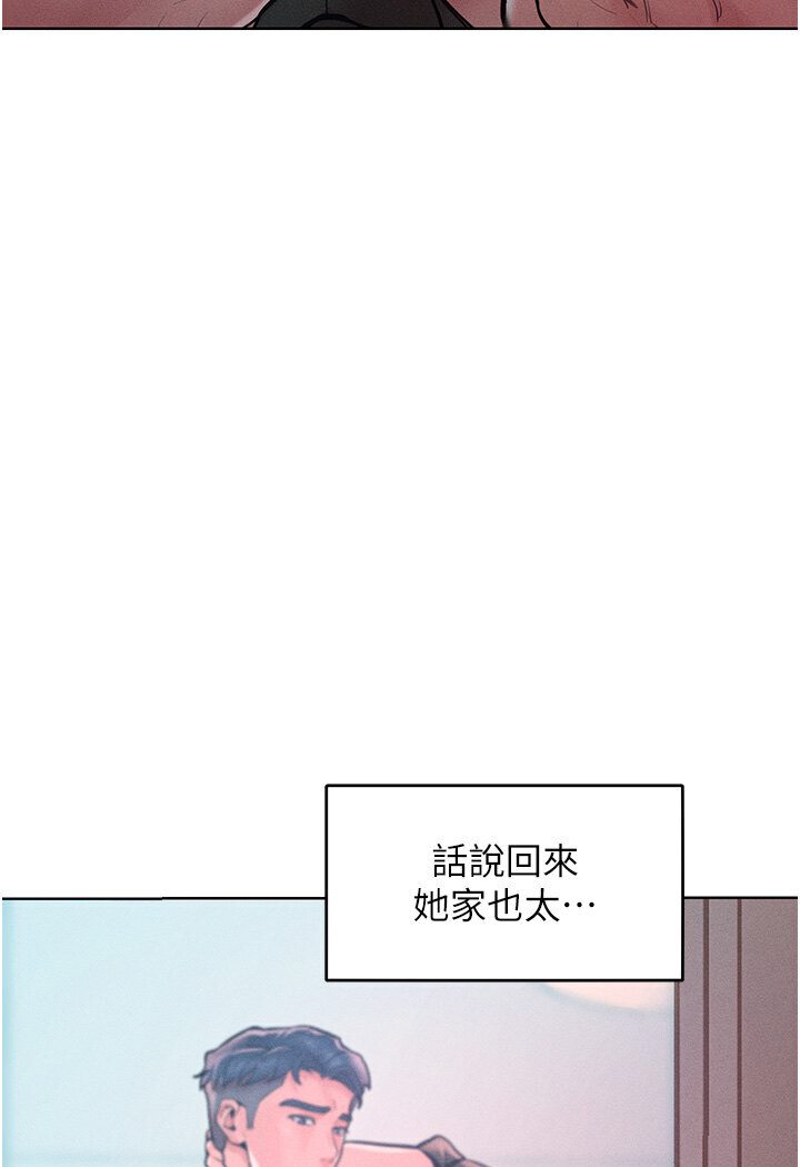 [Manhwa] A hundred ways to make a arrogant woman surrender Plot, mature woman wife#[134P]-123