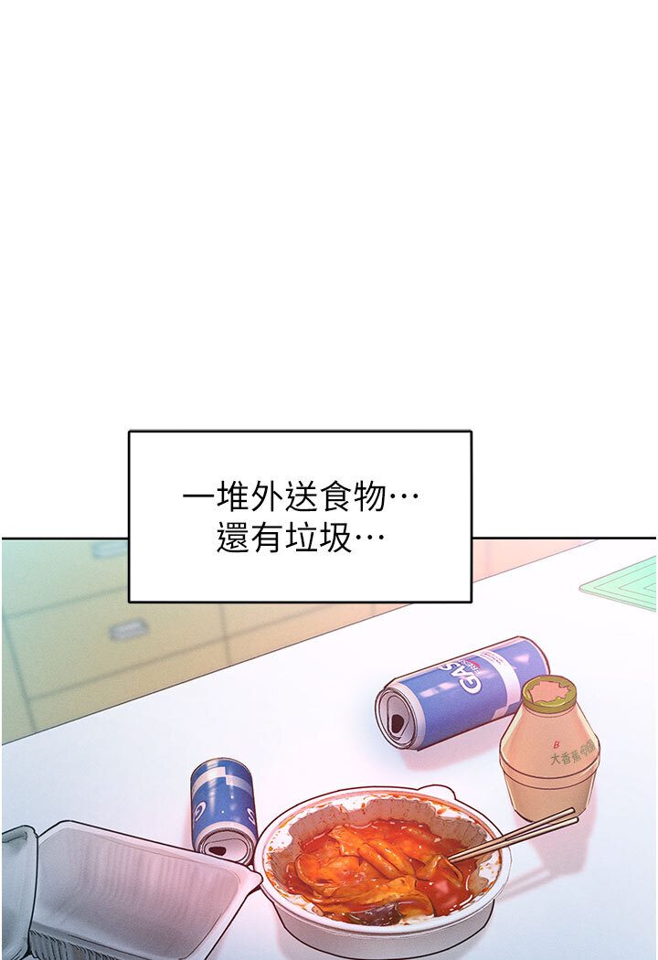 [Manhwa] A hundred ways to make a arrogant woman surrender Plot, mature woman wife#[134P]-127