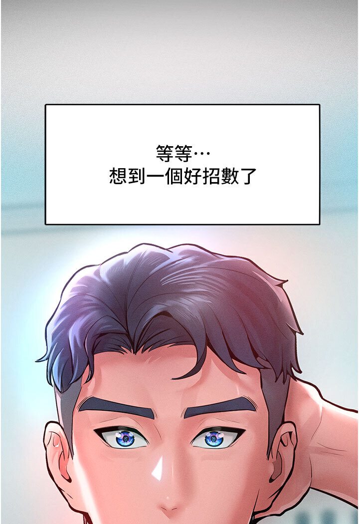 [Manhwa] A hundred ways to make a arrogant woman surrender Plot, mature woman wife#[134P]-133