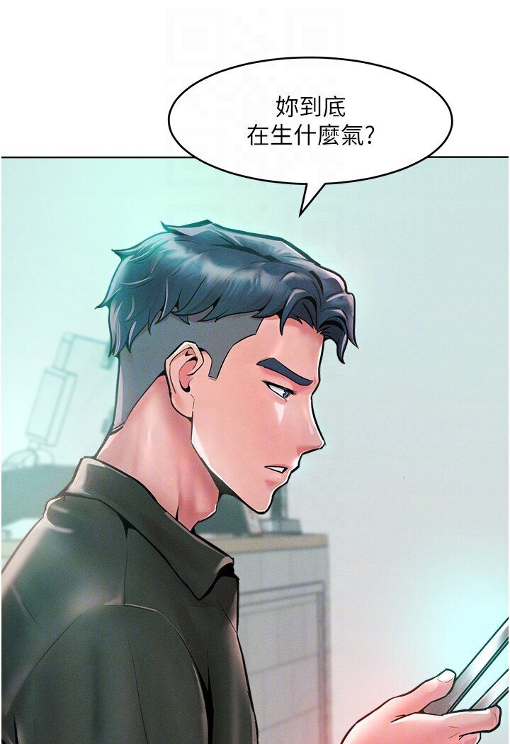 [Manhwa] A hundred ways to make a arrogant woman surrender Plot, mature woman wife#[134P]-15