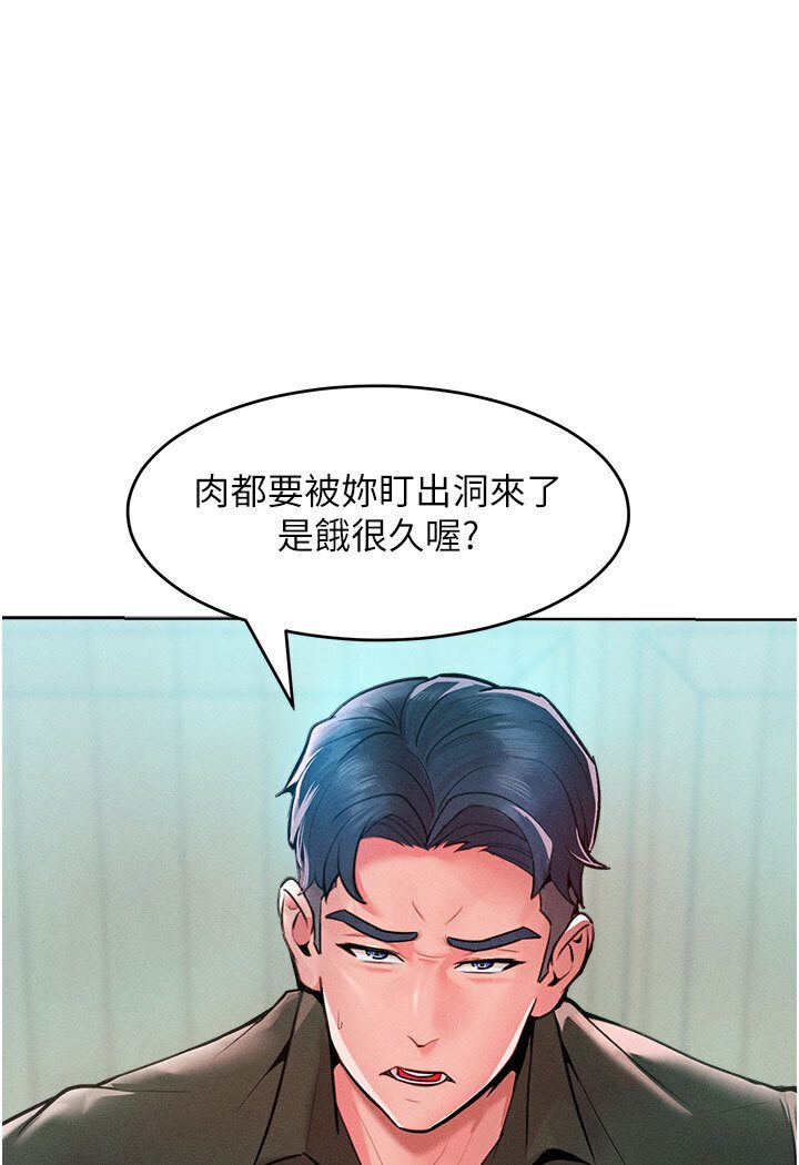 [Manhwa] A hundred ways to make a arrogant woman surrender Plot, mature woman wife#[134P]-21