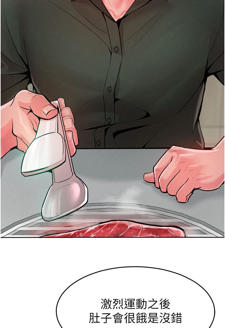 [Manhwa] A hundred ways to make a arrogant woman surrender Plot, mature woman wife#[134P]-22