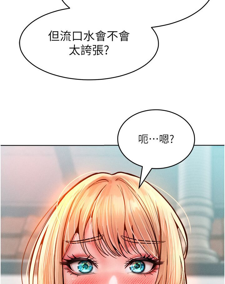 [Manhwa] A hundred ways to make a arrogant woman surrender Plot, mature woman wife#[134P]-23