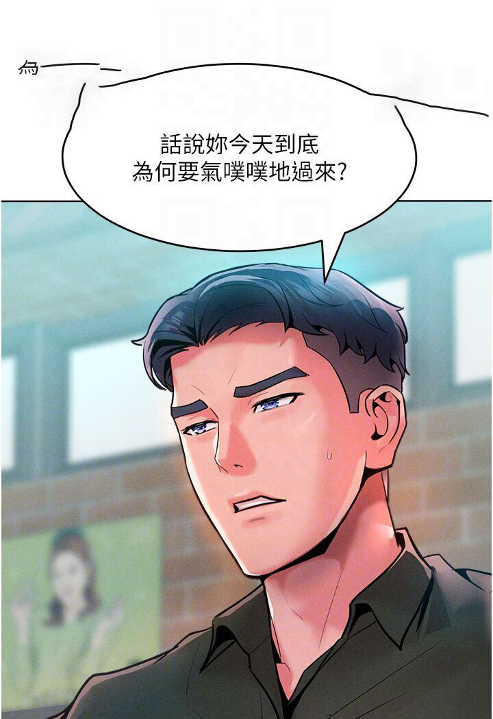 [Manhwa] A hundred ways to make a arrogant woman surrender Plot, mature woman wife#[134P]-27