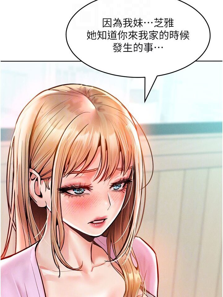[Manhwa] A hundred ways to make a arrogant woman surrender Plot, mature woman wife#[134P]-29