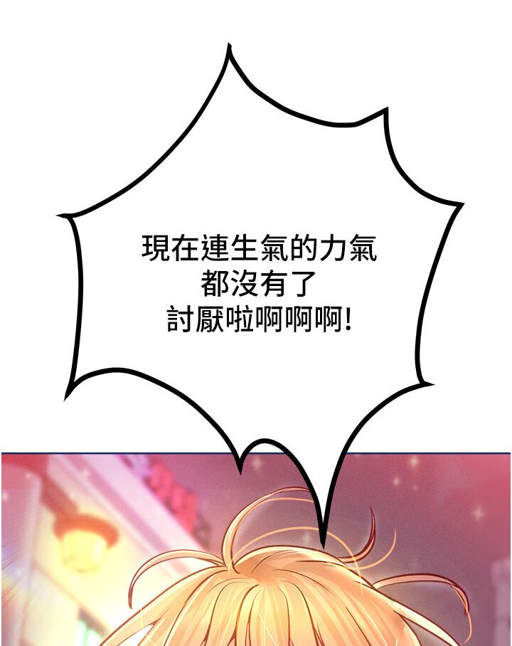 [Manhwa] A hundred ways to make a arrogant woman surrender Plot, mature woman wife#[134P]-3