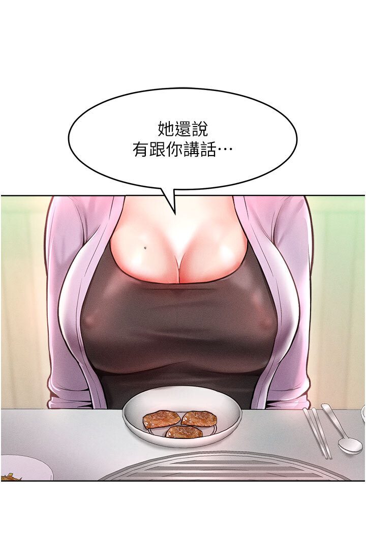[Manhwa] A hundred ways to make a arrogant woman surrender Plot, mature woman wife#[134P]-31