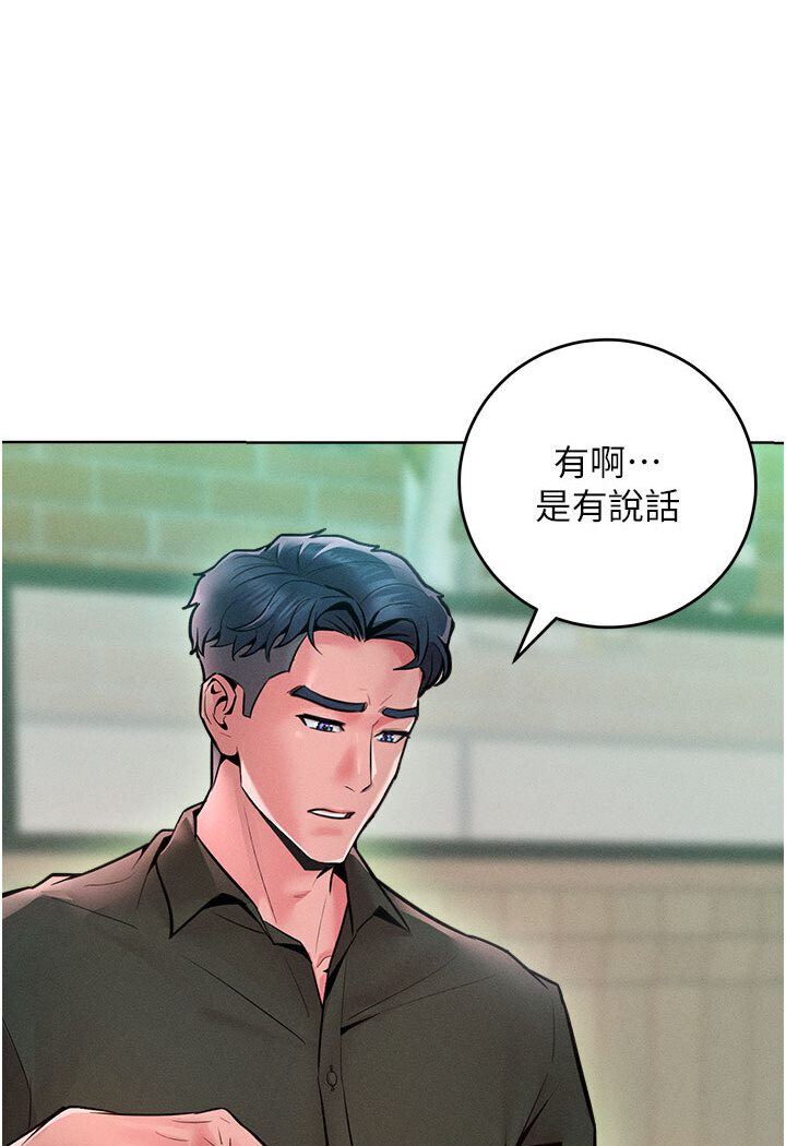 [Manhwa] A hundred ways to make a arrogant woman surrender Plot, mature woman wife#[134P]-32