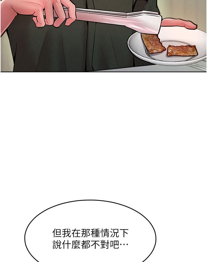 [Manhwa] A hundred ways to make a arrogant woman surrender Plot, mature woman wife#[134P]-33