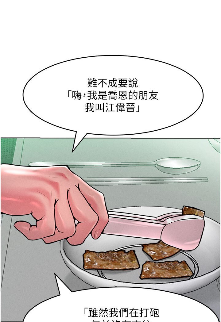 [Manhwa] A hundred ways to make a arrogant woman surrender Plot, mature woman wife#[134P]-35