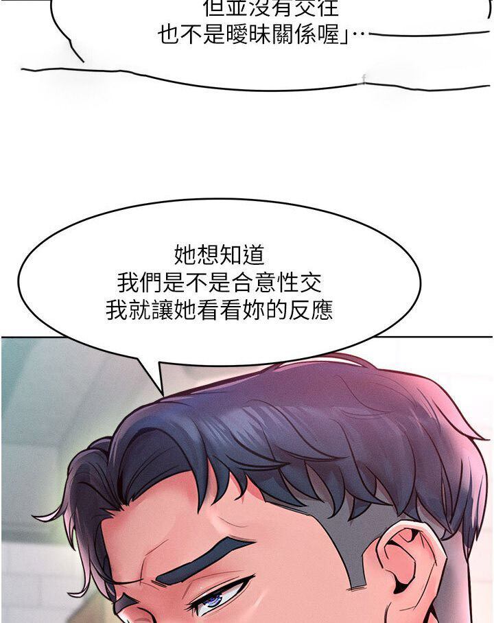 [Manhwa] A hundred ways to make a arrogant woman surrender Plot, mature woman wife#[134P]-36