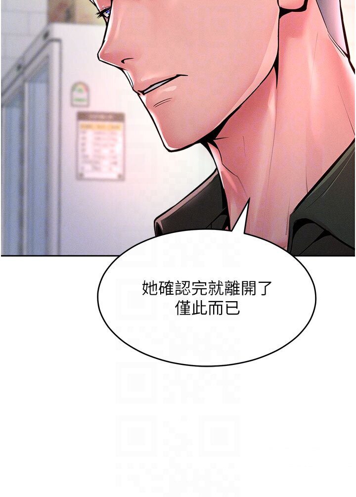 [Manhwa] A hundred ways to make a arrogant woman surrender Plot, mature woman wife#[134P]-37