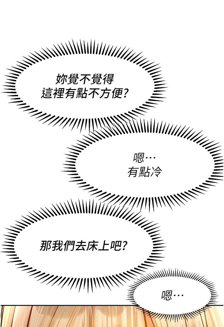 [Manhwa] A hundred ways to make a arrogant woman surrender Plot, mature woman wife#[134P]-38