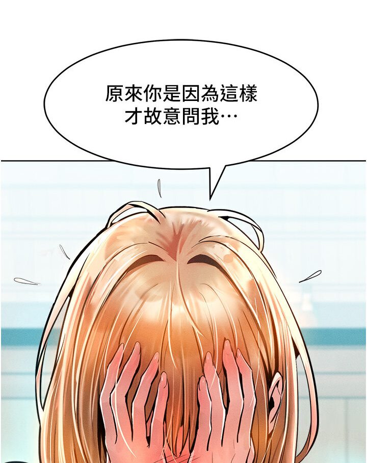 [Manhwa] A hundred ways to make a arrogant woman surrender Plot, mature woman wife#[134P]-40