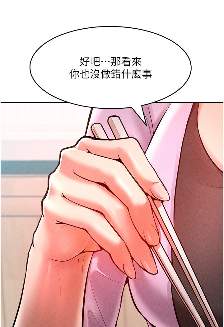 [Manhwa] A hundred ways to make a arrogant woman surrender Plot, mature woman wife#[134P]-42